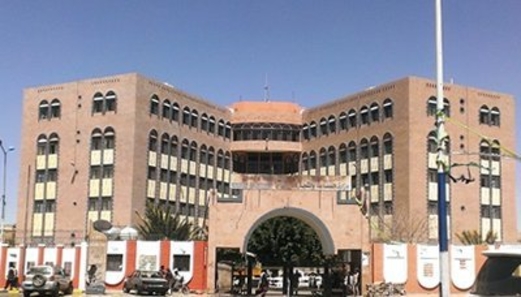 وزارة الصناعة تصدر تعميم بشأن تطبيق قائمة الأسعار المخفضة