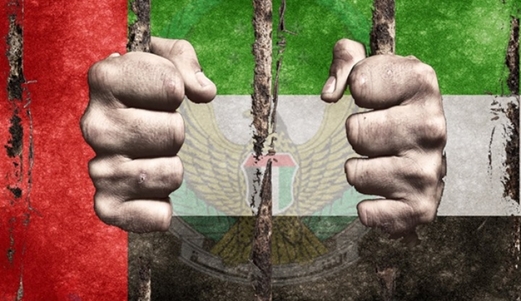 قمع الحريات والاعتقالات التعسفية تفضح حقيقة النظام الإماراتي المستبد
