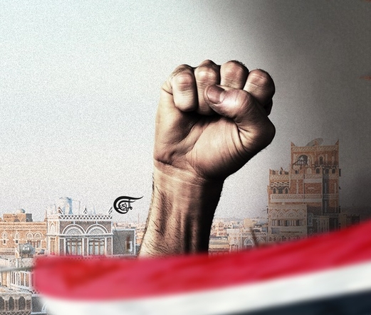 اليمن: فرصة ذهبية لكسر الحصار اليمن: فرصة ذهبية لكسر الحصار