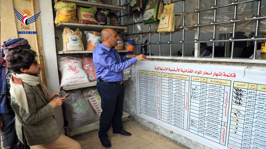 زيارة قيادات وزارة الصناعة لتقييم أعمال النزول الميداني للرقابة على الأسعار
