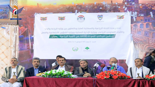 عضو السياسي الأعلى النعيمي : الاستقلال الكلي يكمن في تحقيق الاكتفاء الذاتي زراعياً وغذائياً