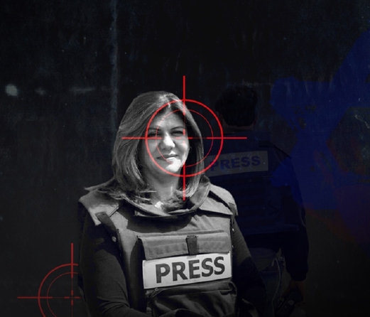 شيرين و”الحرب” شيرين و”الحرب”