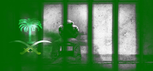 السعودية.. الجحيم المخفي لطالبي اللجوء والمهاجرين