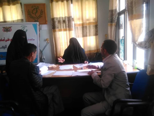 ابتسام الصنعاني رائدة العمل النسوي في المحويت تؤكد الحضور الفاعل لفرع اتحاد نساء اليمن في المحافظة ابتسام الصنعاني رائدة العمل النسوي في المحويت تؤكد الحضور الفاعل لفرع اتحاد نساء اليمن في المحافظة