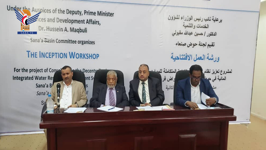 مقبولي يدعو إلى إيجاد رؤى اقتصادية تصب في تعزيز الإدارة المتكاملة للموارد المائية