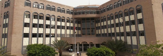 مناقشة أوضاع وأنشطة الاتحاد العام للغرف التجارية الصناعية