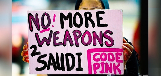 أهداف وآثار رفع حظر بيع السلاح الأمريكي على السعودية
