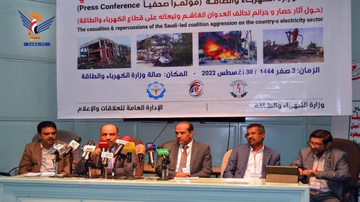 الكهرباء تكشف عن خسارة مايقارب 24 مليار دولار جراء قصف العدوان