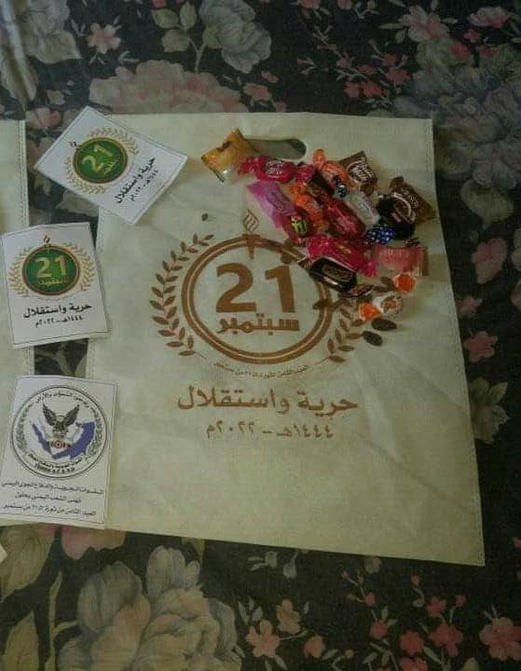 شاهد||بمناسبة ذكرى ثورة21 سبتمبر..المروحيات تُلقي الحلوى على مواطني العاصمة شاهد||بمناسبة ذكرى ثورة21 سبتمبر..المروحيات تُلقي الحلوى على مواطني العاصمة