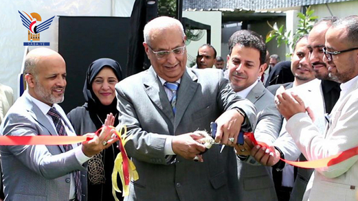 افتتاح معرض القرية الذكية بصنعاء