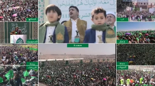 البث المباشر لفعاليات المولد النبوي الشريف بالعاصمة صنعاء والمحافظات البث المباشر لفعاليات المولد النبوي الشريف بالعاصمة صنعاء والمحافظات