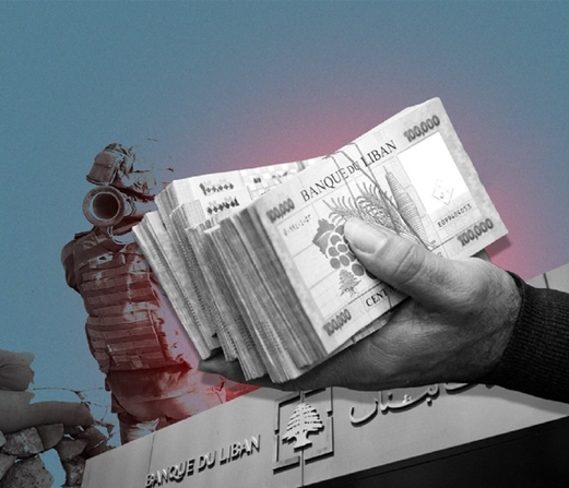 مواصفات الرئيس الاقتصاديّة في لبنان