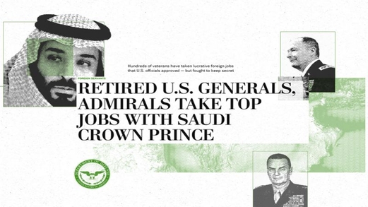 القبضة الامريكية على انظمة الخليج (1) القبضة الامريكية على انظمة الخليج (1)