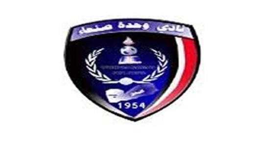 الوحدة يسحق شباك العروبة بسباعية في الملتقى الشتوي