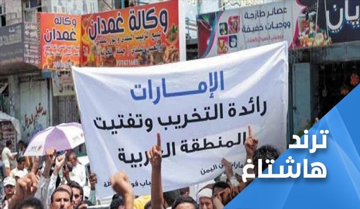 مخططات الإمارات في الخفاء يرد عليها أبناء سقطرى في العلن مخططات الإمارات في الخفاء يرد عليها أبناء سقطرى في العلن