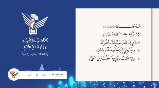 مدونة السلوك الوظيفي وأخلاقيات العمل في وحدات الخدمة العامة مدونة السلوك الوظيفي وأخلاقيات العمل في وحدات الخدمة العامة