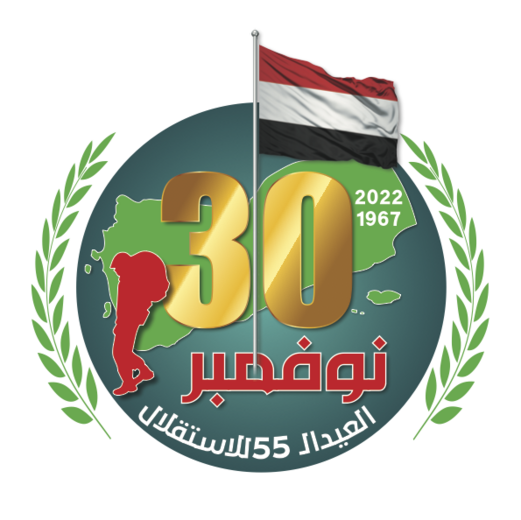 من أجل الاستقلال : عبد الناصر يلهب حماس ثوار 30 نوفمبر