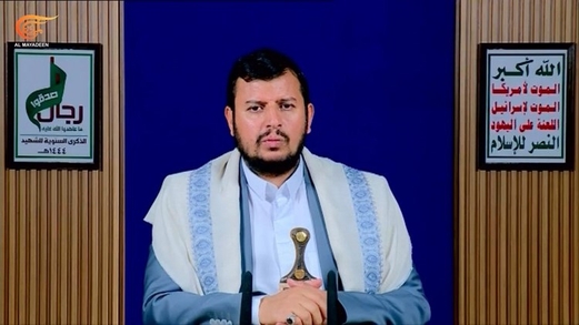 الحوثي محذراً: جاهزون بما هو أكبر إذا عاود الأعداء التصعيد الحوثي محذراً: جاهزون بما هو أكبر إذا عاود الأعداء التصعيد