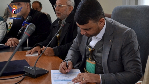 تدشين العمل بمدونة السلوك الوظيفي بوكالة الأنباء اليمنية سبأ (صور) تدشين العمل بمدونة السلوك الوظيفي بوكالة الأنباء اليمنية سبأ (صور)