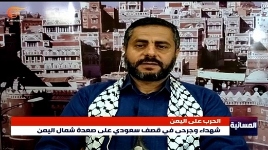 البخيتي للميادين: جولات صنعاء العسكرية المقبلة مع السعودية ستكون مختلفة البخيتي للميادين: جولات صنعاء العسكرية المقبلة مع السعودية ستكون مختلفة