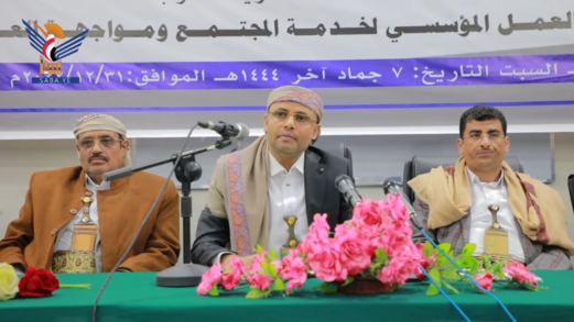 فيديو  ا  كلمة الرئيس المشاط خلال لقائه قيادة محافظات تعز وإب وذمار والضالع ولحج فيديو  ا  كلمة الرئيس المشاط خلال لقائه قيادة محافظات تعز وإب وذمار والضالع ولحج