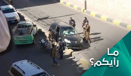 ما هو دور الأمن السعودي في اغتيال شخصيات يمنية؟ ما هو دور الأمن السعودي في اغتيال شخصيات يمنية؟