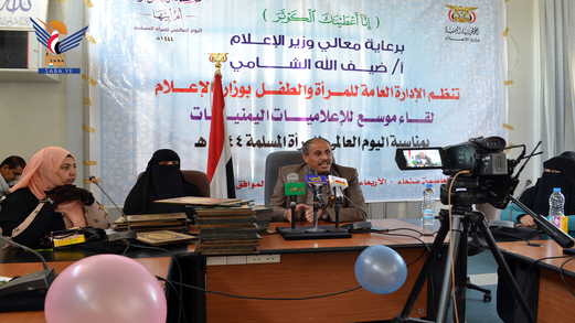 وزير الاعلام: العدو يسعى لتمزيق الأمة بإستهداف المرأة