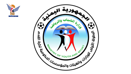 السبت.. انطلاق البطولة الأولى لكرة القدم للوزارات والهيئات والمؤسسات الحكومية