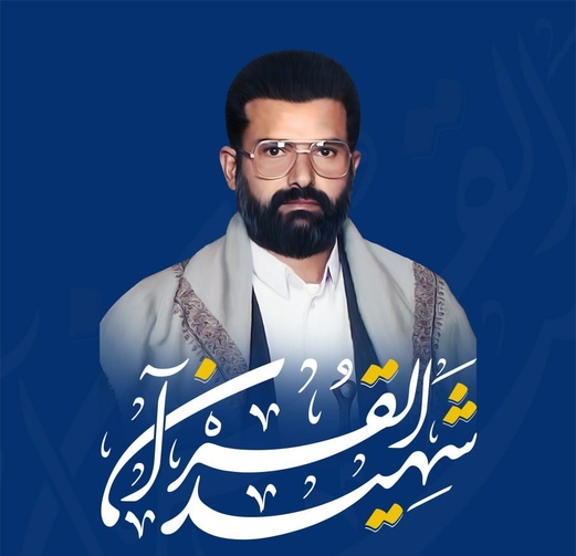 سفينة النجاة مع حليف القرآن