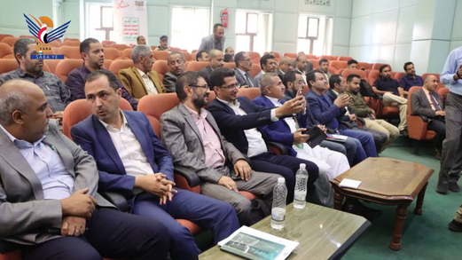 انعقاد اللقاء التحضيري للمؤتمر الثالث للطاقة المتجددة 2023م