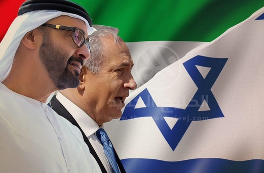 العلاقات الاماراتية الاسرائيلية الى اين؟ العلاقات الاماراتية الاسرائيلية الى اين؟
