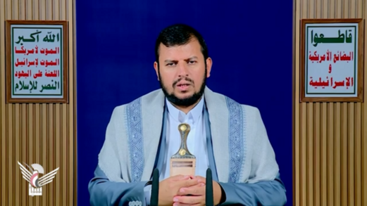 كلمة السيد القائد عبدالملك بدرالدين الحوثي بمناسبة الذكرى السنوية للصرخة 1444هـ كلمة السيد القائد عبدالملك بدرالدين الحوثي بمناسبة الذكرى السنوية للصرخة 1444هـ