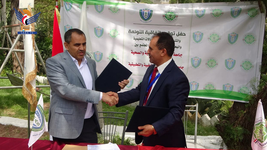 توقيع اتفاقية تعاون بين جامعتي 21 سبتمبر وجبلة للعلوم الطبية
