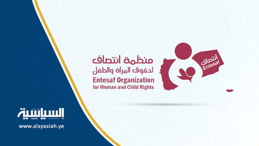 منظمة انتصاف : ضحايا العدوان من النساء والأطفال تجاوز 13 ألف قتيل وجريح