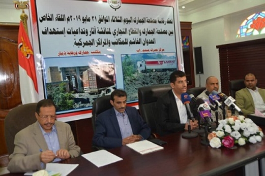 لقاء تشاوري بين مصلحة الجمارك والقطاع الخاص