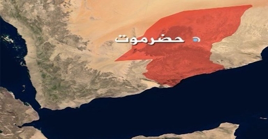 أطماع ما يسمى المجلس الانتقالي والاخوان بثروات حضرموت أطماع ما يسمى المجلس الانتقالي والاخوان بثروات حضرموت