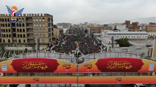 عاشوراء في اليمن