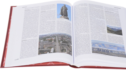 “روويكي” موسوعة إلكترونية روسية مفتوحة “روويكي” موسوعة إلكترونية روسية مفتوحة