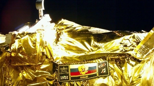 وكالة “روس كوسموس” تكشف سبب تحطم مركبة “لونا-25” القمرية وكالة “روس كوسموس” تكشف سبب تحطم مركبة “لونا-25” القمرية