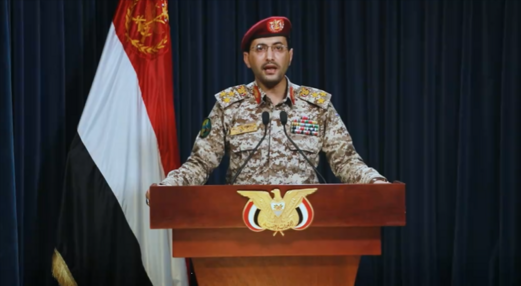 فيديو || بيان القوات المسلحة اليمنية حول استهدفت عمق الكيان الصهيوني نصرةً للشعب الفلسطيني فيديو || بيان القوات المسلحة اليمنية حول استهدفت عمق الكيان الصهيوني نصرةً للشعب الفلسطيني