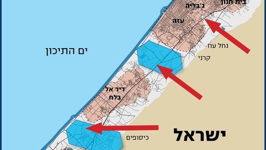 “خريطة سيجال”.. صور تكشف خطة صهيونية للسيطرة على سيناء المصرية “خريطة سيجال”.. صور تكشف خطة صهيونية للسيطرة على سيناء المصرية