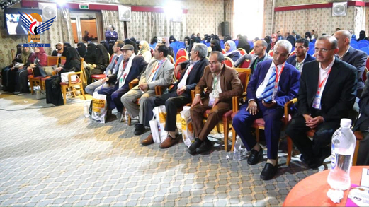 اختتام المؤتمر العلمي الأول لحديثي الولادة بصنعاء