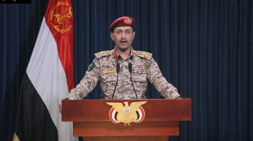 فيديو || بيان مهم للقوات المسلحة اليمنية حول العدوان الأمريكي البريطاني فيديو || بيان مهم للقوات المسلحة اليمنية حول العدوان الأمريكي البريطاني