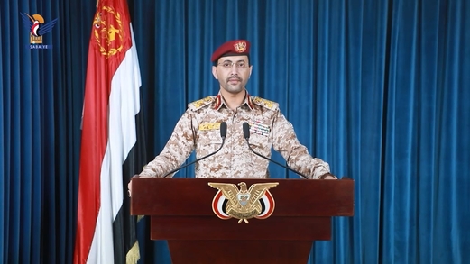 فيديو || القوات المسلحة تعلن استهداف سفينة أمريكية بعدد من الصواريخ البحرية فيديو || القوات المسلحة تعلن استهداف سفينة أمريكية بعدد من الصواريخ البحرية