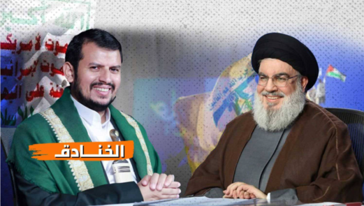 إدارة طوفان الأقصى: بيروت وصنعاء على اتصال شبه يومي إدارة طوفان الأقصى: بيروت وصنعاء على اتصال شبه يومي