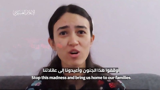 “يديعوت أحرونوت” تشنّ هجومًا على الكيان وحكومته ومؤسساته الأمنية والعسكرية “يديعوت أحرونوت” تشنّ هجومًا على الكيان وحكومته ومؤسساته الأمنية والعسكرية