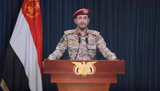 سريع: القوات البحرية اليمنية استهدفت سفينة تجارية أميركية متجهة إلى موانئ الاحتلال