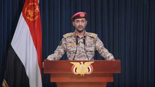 فيديو||بيان القوات المسلحة اليمنية بشأن استهداف سفينة روبيمارو البريطانية في خليج عدن وإسقاط طائرة أمريكية في الحديدة فيديو||بيان القوات المسلحة اليمنية بشأن استهداف سفينة روبيمارو البريطانية في خليج عدن وإسقاط طائرة أمريكية في الحديدة