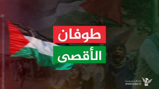 المفاجآت العسكرية اليمنية تدخل حيز التنفيذ لتأديب أمريكا وبريطانيا