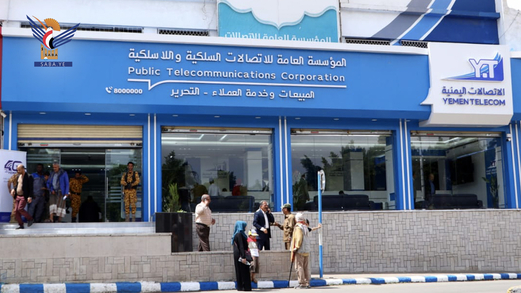 مؤسسة الاتصالات تفتتح مركز خدمات المشتركين بميدان التحرير
